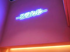 -狐狸和向日葵(北京路店)