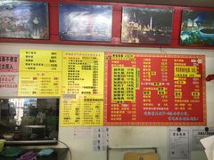 菜单-明呈黄鱼面馆(斜土路店)