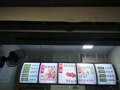 -御梁坊红糖馒头