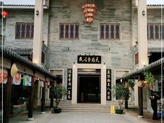 -顺德了能馆(虎门店)