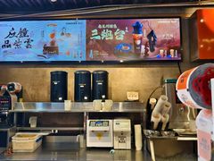 -放哈·甜醅子奶茶创造者(西站店·非遗剪纸主题)