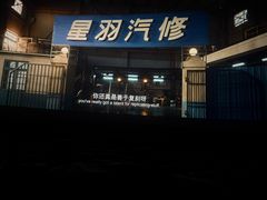 -博纳UA影城(KK Mall IMAX店)