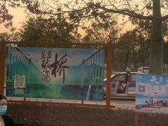 -盈香心动乐园