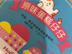 -好利来.生日蛋糕(杨家坪店)