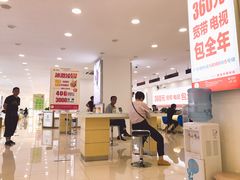 -中国移动(华阳路营业厅)