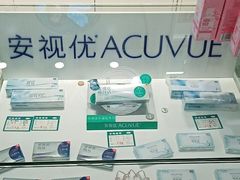 -大明府国际眼镜(太原北街店)