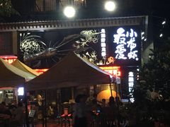 门面-龙巢盱眙龙虾·牛蛙·烧烤宵夜(八卦岭店)