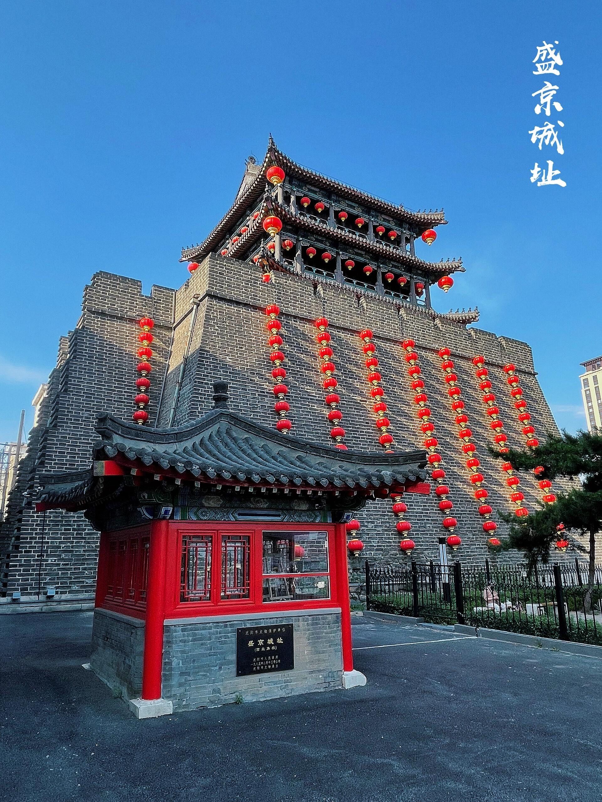 沈阳|那些让你看一眼就能记住的景点05