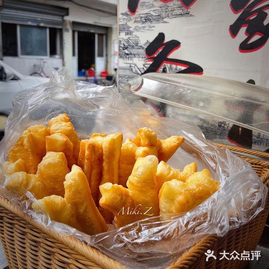 马三姐(第二分店)