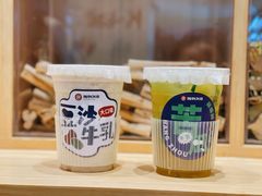 苦瓜柠檬茶-炖物24章·顺时轻养茶(黄龙店)