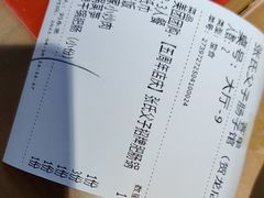 -张氏父子常德肠子馆(贺龙店)