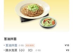 -李先生牛肉面大王(广渠门内店)