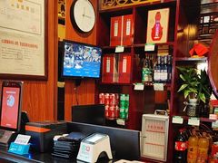 -老雒阳面馆·水席(高新区店)