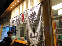 门面-乐乐姐超级土豆(中关村5号店)
