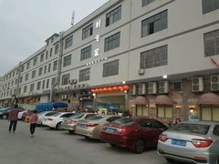 -蚝专家(北滘店)
