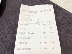 -北李妈妈菜·海肠捞饭(高新万达店)
