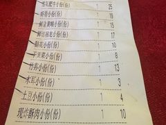 -山城年华老火锅(玉林店)