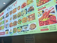 -香满锅老北京羊蝎子火锅·家常菜(新街口店)