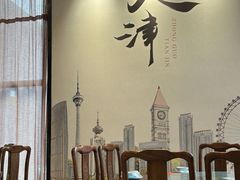 -津菜宋记老房子(鼓楼店)