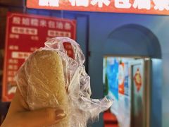 -殷姐糯米包油条