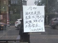 -小龙大肉面馆