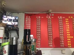 -顺心拉面馆(马道街店)