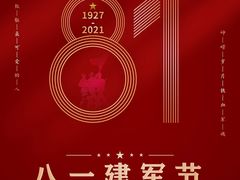 -研筑国际设计事务所(总店)