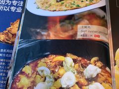 -蠔友汇·海鲜·生蚝烧烤(大东店)