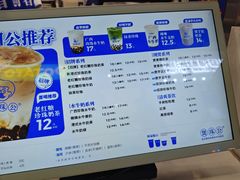 -煲珠公·老红糖珍珠奶茶(长宁龙之梦店)