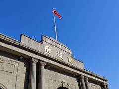 -南京中国近代史遗址博物馆(南京总统府)