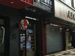 门面-安德鲁森(秀峰店)