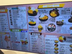 -HIMANGO很芒の芒(芳圆里店)