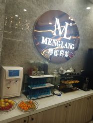 -Meng Lang 梦郎白金店