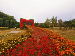 -长春公园(普阳街道)