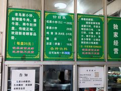 -老乌家特色小炒泡馍(大皮院店)