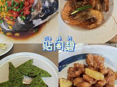 -阿毛饭店首店·宁波老字号(文化广场店)