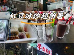 -东郊第一家
