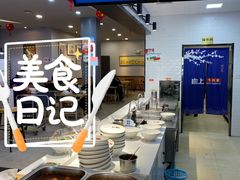 -射阳服务区餐厅