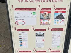 -韩文公祠