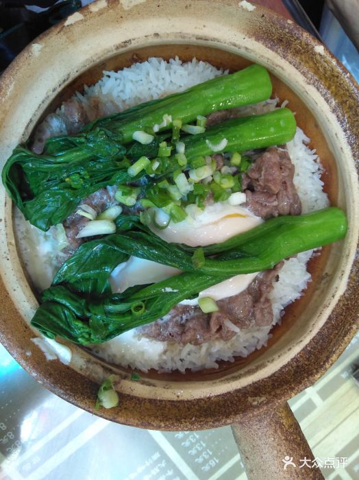 窝蛋牛肉煲仔饭