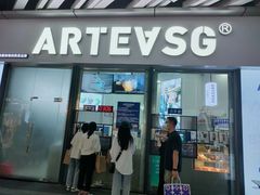 -ARTEASG啊T·新加坡奶茶(高兴里店)