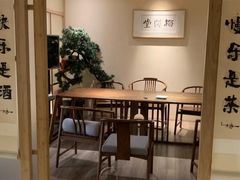 -梅间堂茶馆(绿地缤纷城店)