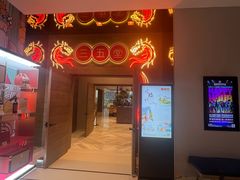 -三五堂·新国贸饭店·自助餐