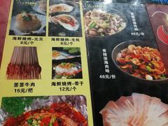 菜单-去吃小龙虾·江湖菜·烧烤(南滨路店)