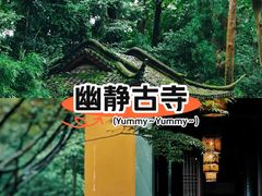 -杭州君悦酒店