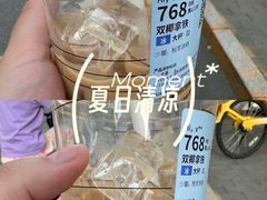 -瑞幸咖啡(紫金数码园店)