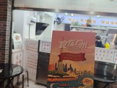 -百花传统甜品店(原址店)