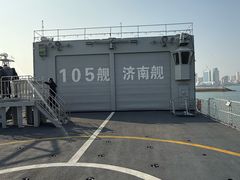 -中国人民解放军海军博物馆