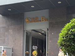-奈雪的茶(金鹰广场店)