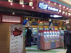 -圆融购物中心(南天成路店)